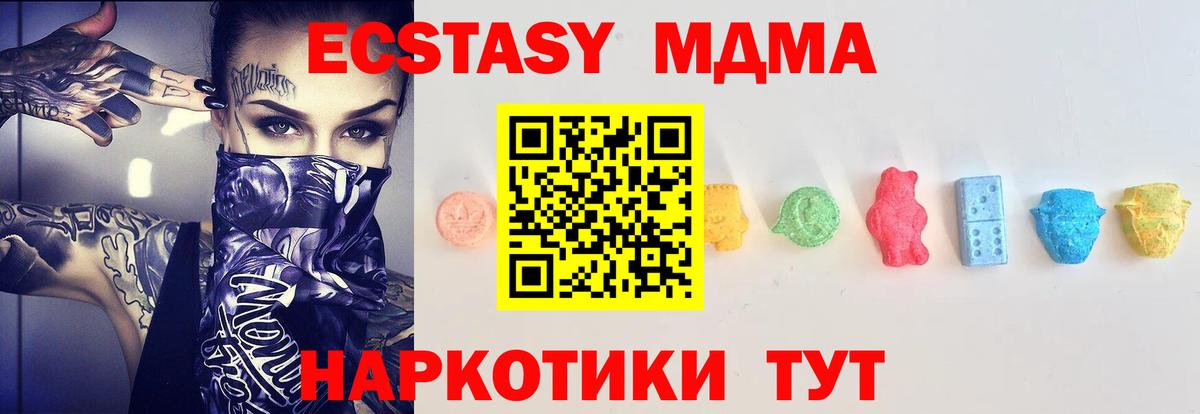 Павлово  Мефедрон кристаллы  Вход с VPN  Бошки Шишки  Сколько стоит  ГАШ 