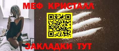 молекула духа Ставрополь