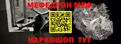 молекула духа Ставрополь