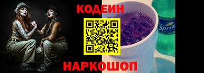 молекула духа Ставрополь