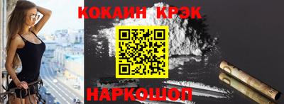 молекула духа Ставрополь