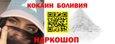 молекула духа Ставрополь