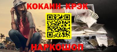молекула духа Ставрополь