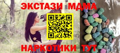 ECSTASY Старая Купавна