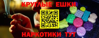 ECSTASY Старая Купавна