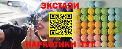 молекула духа Ставрополь