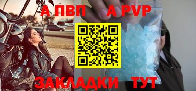 молекула духа Ставрополь