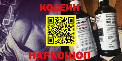 молекула духа Ставрополь