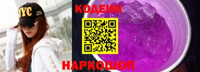 молекула духа Ставрополь