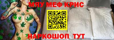молекула духа Ставрополь