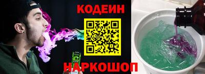молекула духа Ставрополь