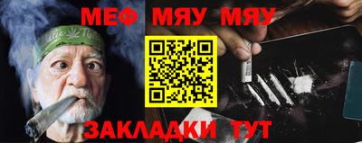 молекула духа Ставрополь