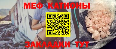 молекула духа Ставрополь