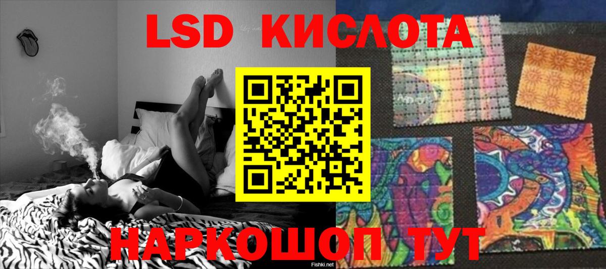 LSD-25 экстази кислота  ЛСД экстази ecstasy  Вход с VPN  Павлово 