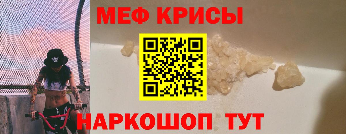 МЕФ  Вход с VPN  МЕФ  Павлово  Мефедрон VHQ  Мефедрон 4 MMC 