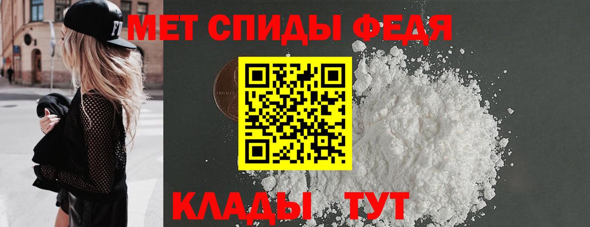 Первитин пудра  Вход с VPN  Павлово 