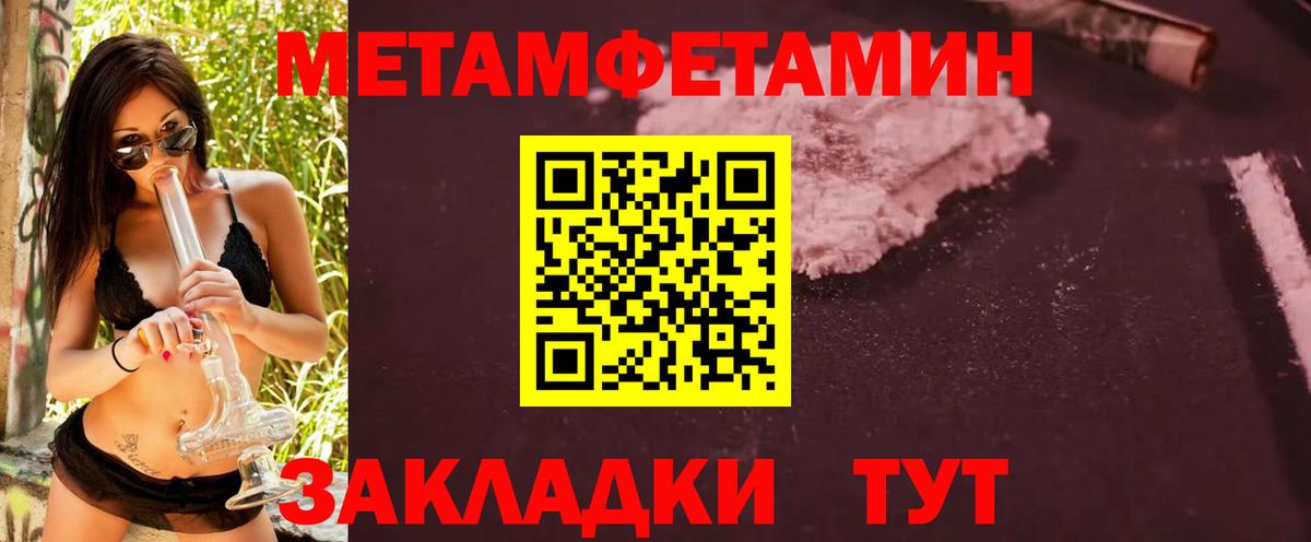Гашиш Павлово